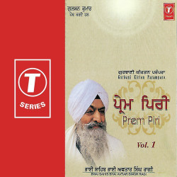 Hindi Unknown