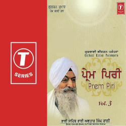 Unknown Prem Piri (Vol 3)