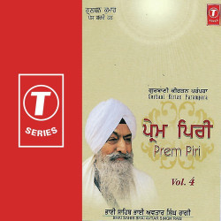 Unknown Prem Piri (Vol 4)
