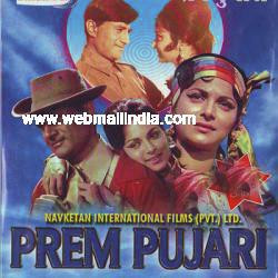 Unknown Prem Pujari