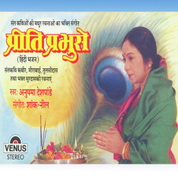 Hindi Unknown