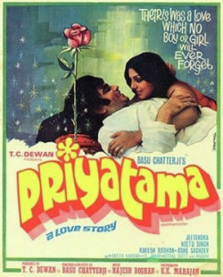 Unknown Priyatama