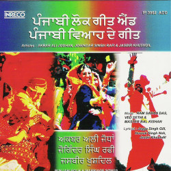 Hindi Unknown