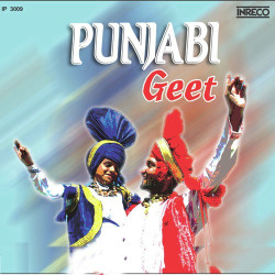 Unknown Punjabi Geet Vol 1