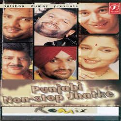 Unknown Punjabi Non Stop Jhatke