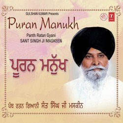Hindi-Singles Unknown