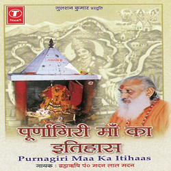 Hindi-Singles Unknown