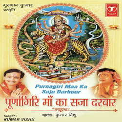 Hindi Unknown