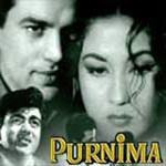 Unknown Purnima
