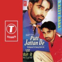 Hindi Unknown