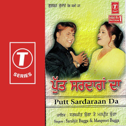 Hindi Unknown