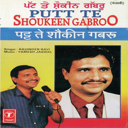 Hindi Unknown