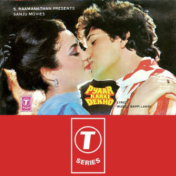 Unknown Pyaar Karke Dekho
