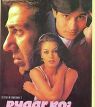 Unknown Pyaar Koi Khel Nahin