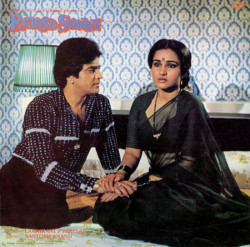 Hindi Unknown