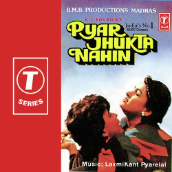 Unknown Pyar Jhukta Nahin