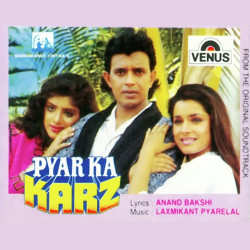 Unknown Pyar Ka Karz