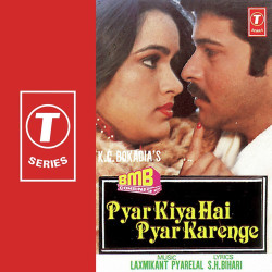 Unknown Pyar Kiya Hai Pyar Karenge