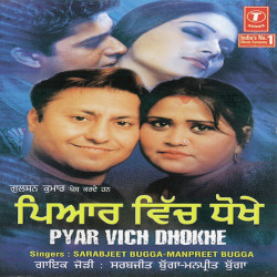 Hindi Unknown