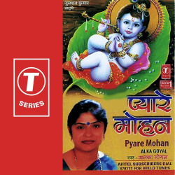 Hindi Unknown