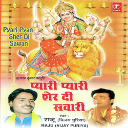 Hindi Unknown