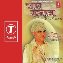 Hindi Unknown