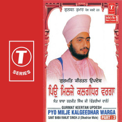 Unknown Pyo Milje Kalgeedhar Warga (Part 2)