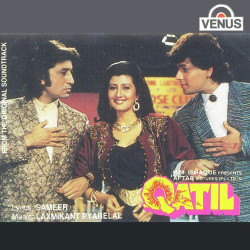 Unknown Qatil