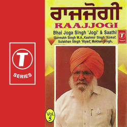 Unknown Raajjogi (Vol 5)