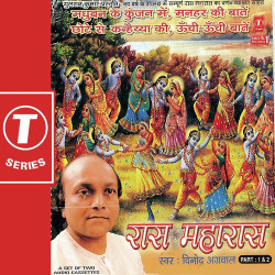 Hindi-Singles Unknown