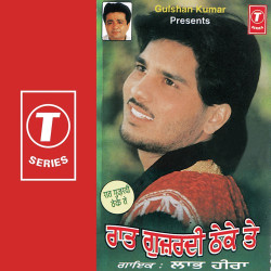 Hindi Unknown