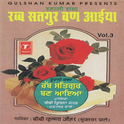 Hindi Unknown