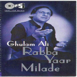 Unknown Rabba Yaar Milade