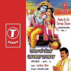 Hindi-Singles Unknown