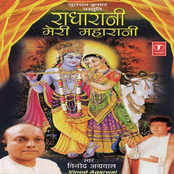 Hindi Unknown