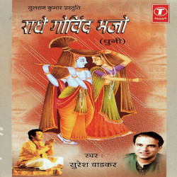Hindi-Singles Unknown