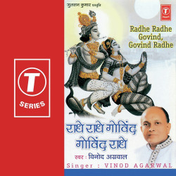 Hindi Unknown