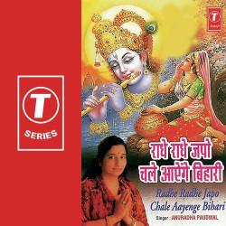 Hindi Unknown