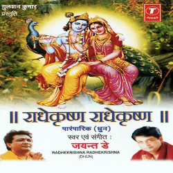 Hindi-Singles Unknown