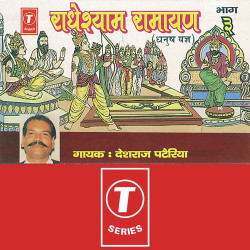 Hindi-Singles Unknown
