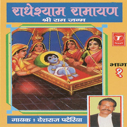 Hindi-Singles Unknown