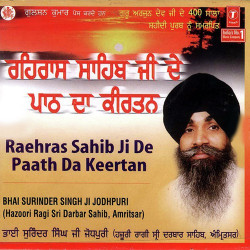 Hindi-Singles Unknown