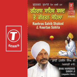 Unknown Raehras Sahib Shabad And Keertan Sohila