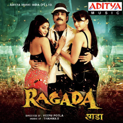 Unknown Ragada Hindi