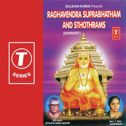 Unknown Raghavendra Suprabhatham And Sthothrams