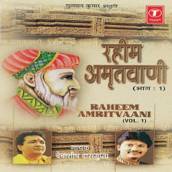 Unknown Raheem Amritvaani (Vol 1)