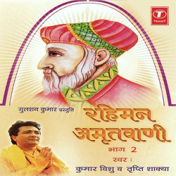 Hindi-Singles Unknown