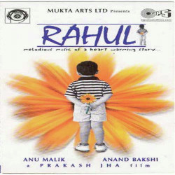 Unknown Rahul