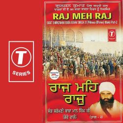 Unknown Raj Meh Raj (Part 2)
