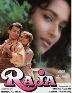 Unknown Raja